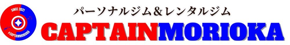 CAPTAINMORIOKA