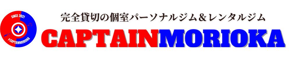 CAPTAINMORIOKA